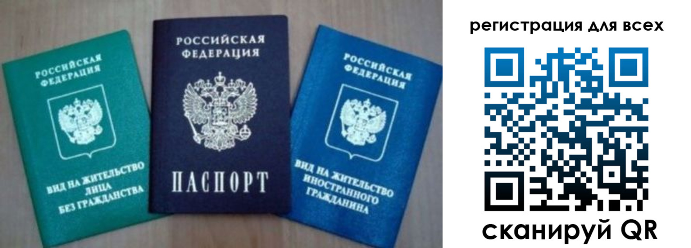 регистрация для дет. сада в Алексеевке