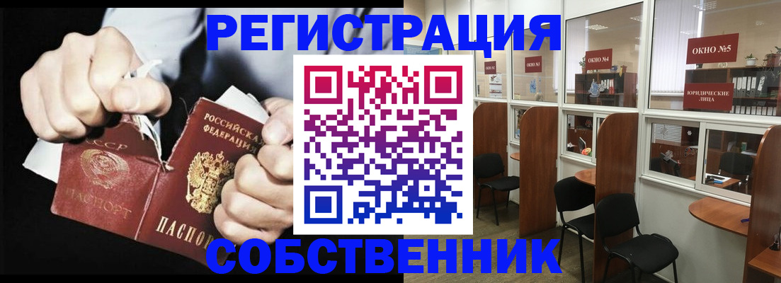 миграционный учет в Алексеевке