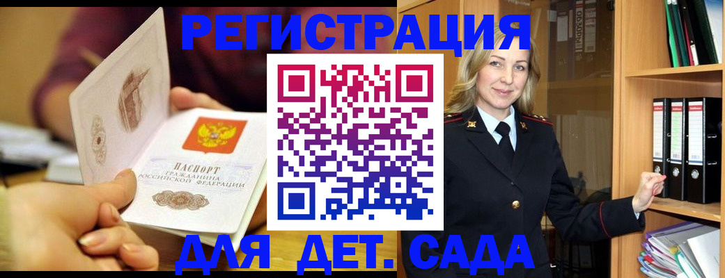 временная регистрация поиск в Алексеевке