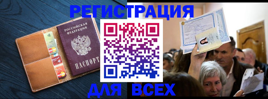 найти адрес прописки в Алексеевке