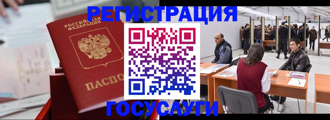 прописка поиск в Алексеевке